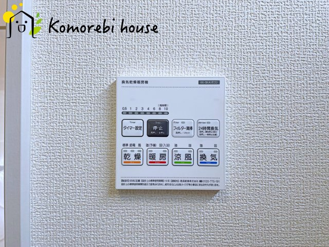 北本市中丸7丁目　新築一戸建て　ブルーミングガーデン　01の設備|撮影：'26/07/04