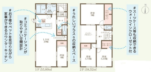 リーブルガーデン奈良押熊町4期