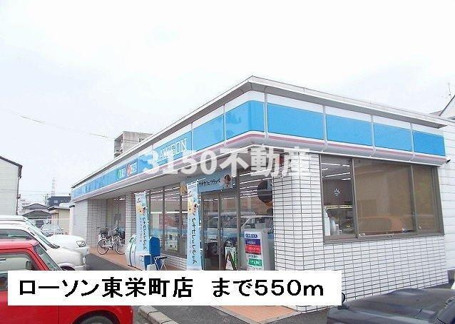 グロースフィールドⅠの周辺|ローソンまで550m