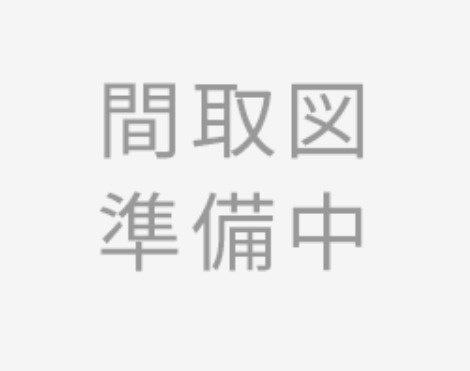 【間取り】の画像