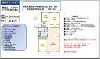 【仲介手数料無料】勝田台ファミリーハイツＫ棟の画像