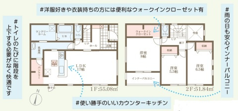 リーブルガーデン奈良押熊町4期の間取り