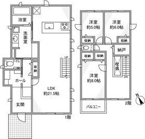 水広2丁目戸建の間取り