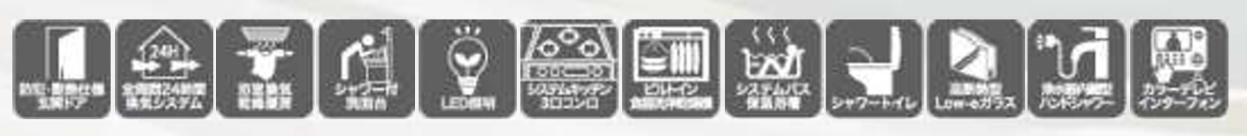 船橋市山手３丁目３０３①の設備