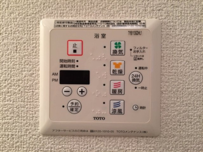 【設備】 | メゾンドールＫＡＳＡ