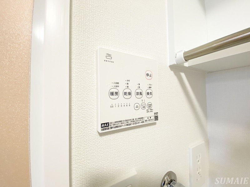 Forest　Maison　KOMAGOME　NORTHの設備|浴室乾燥付き☆