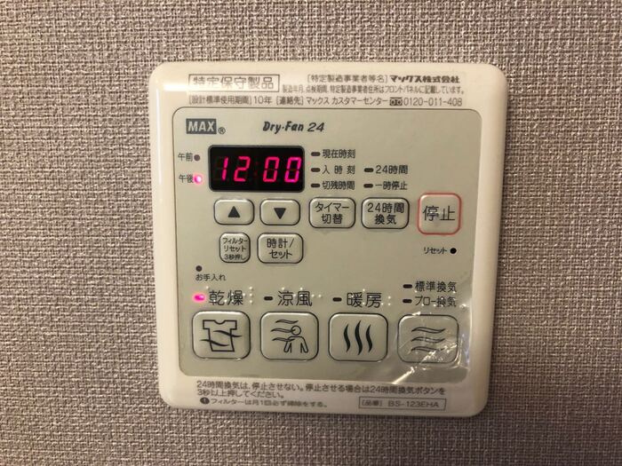 カーサ鈴の設備