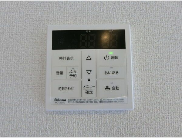 エルタスコート成田町の設備