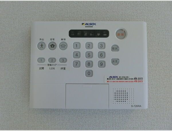 エルタスコート成田町のセキュリティ