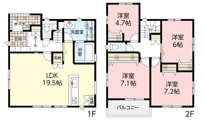 廿日市市下平良字小野