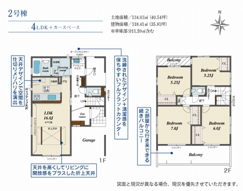 【その他】 | 【仲介手数料０円】相模原市中央区横山台1丁目　新築一戸建て | 2号棟　相模原市中央区横山台1丁目　新築一戸建て