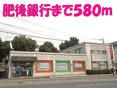 【周辺】 | ピアヴィレッジＢ | 肥後銀行　 北部支店まで580m
