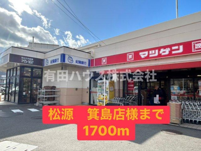 【周辺】 | TJ初島　A棟