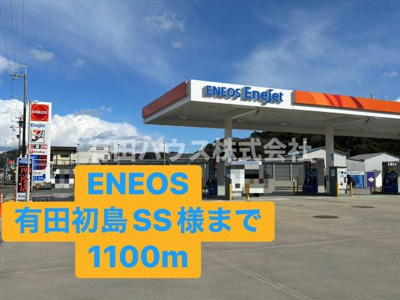 【周辺】 | TJ初島　A棟