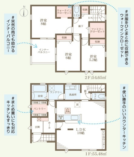 リーブルガーデン太子町東南3期の間取り