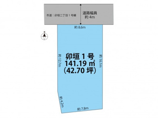  | 卯垣1号