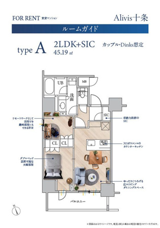 Alivis十条