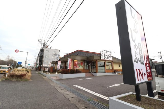 Ce il Sole（チェ イル ソーレ）|しゃぶしゃぶどん亭 取手藤代店