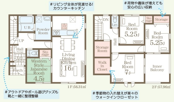 リーブルガーデン福岡市城南区樋井川4丁目の間取り