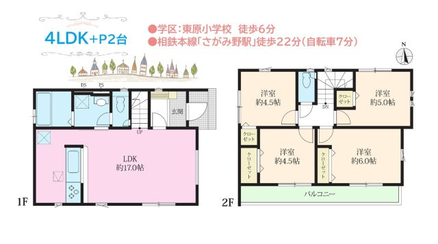 【間取り】 | 「カウンターキッチン仕様」でお子さまを見守りながら料理可能◎
各居室にしっかりと収納完備し、お片付けもしやすいです♪