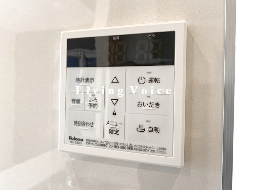 【発電・温水設備】 | 【仲介手数料０円】相模原市中央区田名　新築一戸建て　1号棟　全2棟 | 相模原市中央区田名　新築一戸建て　全2棟