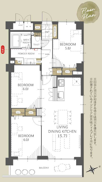 コープ野村花壇C棟の間取り