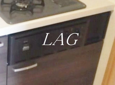 【設備】 | ガリシア王子神谷 | グリル付きです。