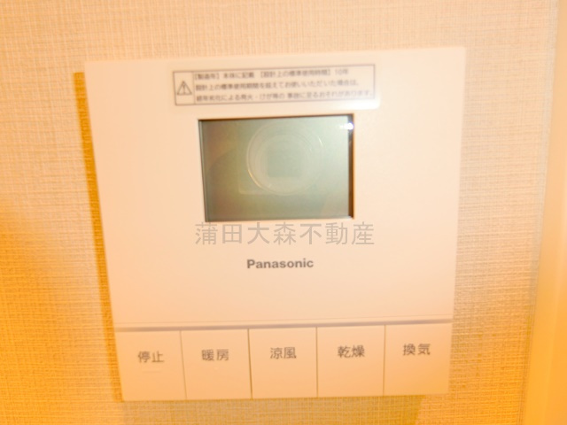 コンフォリア・リヴ大森西の設備|浴室乾燥機操作パネル
