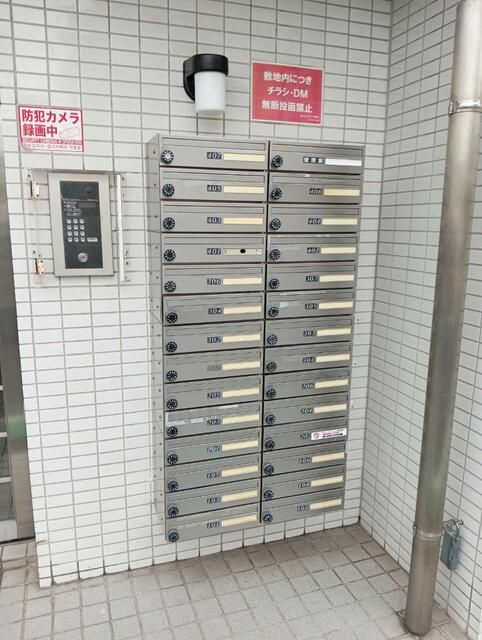 スカイコート西谷の設備