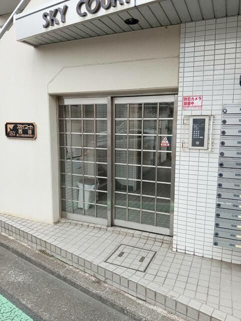 スカイコート西谷のその他共用部分