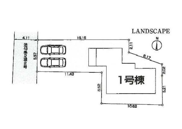 【区画図】 | ご家族様のプライベート空間が確保できる素敵な間取りです。また敷地ゆったりですので、おうち時間を楽しむのにもぴったりですね♪