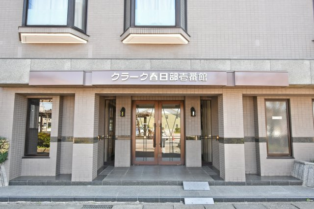 クラーク春日部壱番館|気品漂うエントランスアプローチ。夜間も明るい照明が灯り、住まう方を優しく迎えます。オートロック付きで防犯面も安心。管理の行き届いた清潔感ある佇まいが、資産価値の高さを物語ります。