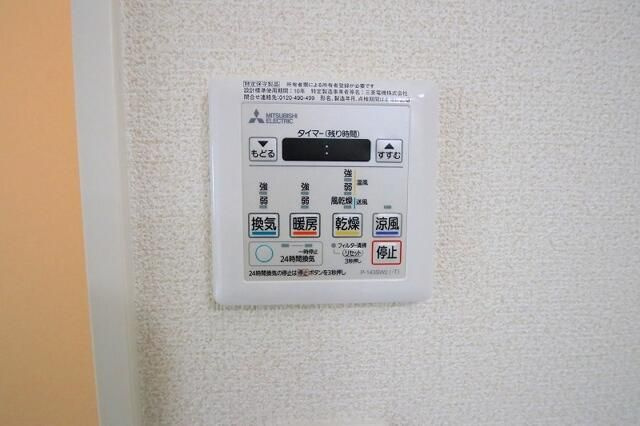 メゾンルピナスのその他