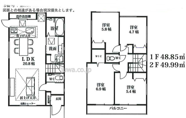 【新築分譲住宅】ふじみ野市福岡中央第7期の間取り