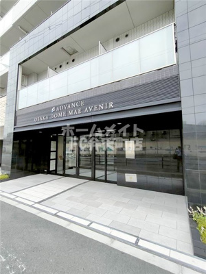 【エントランス】 | アドバンス大阪ドーム前アヴェニール | 毎日通るエントランスはこのようになっています