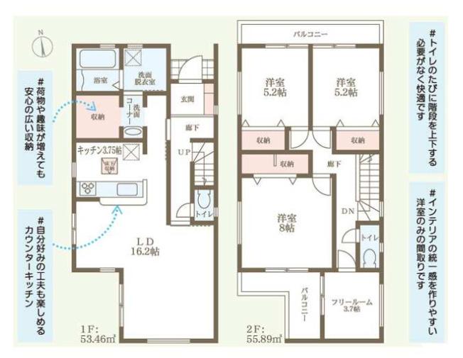 【間取り】 | 生野区田島3丁目 | 【2階建て♪駐車2台OK！LDK広々19.95帖！両面バルコニー☆控除や減税が優遇、長期優良住宅認定物件！省エネ仕様☆安心の設計＆建設性能評価付きです☆】