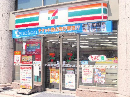 セブンイレブン 名古屋千代田3丁目店（221m）