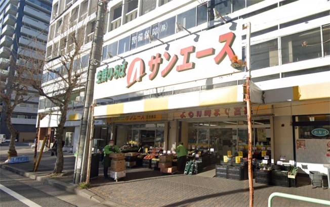 サンエｰス 記念橋店（541m）