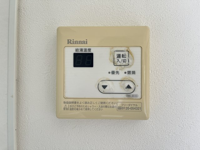 オークシティAの設備