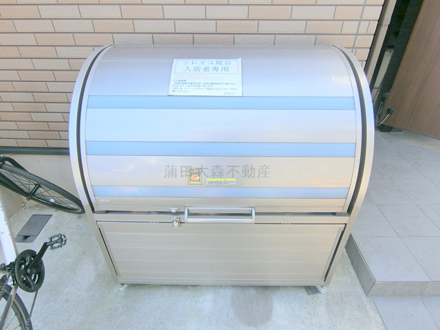 ソレイユ糀谷のその他共用部分