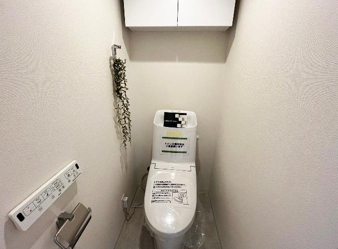 ライオンズマンション京王永山