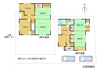 【間取り】 | さいたま市西区飯田　中古戸建て