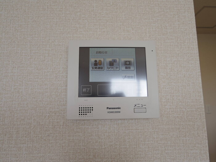 メテオール・スクエアのセキュリティ|モニター付インターホン（オートロック仕様）