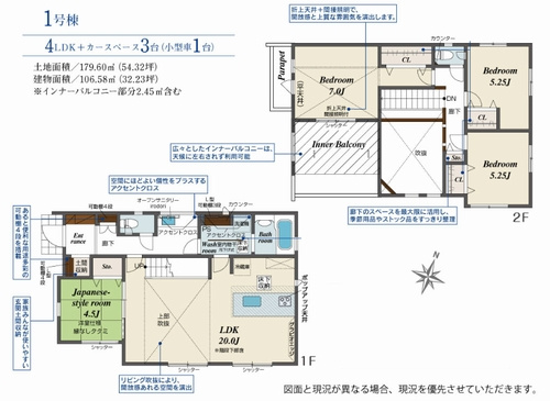 【仲介手数料０円】綾瀬市上土棚中6丁目　新築一戸建ての間取り|綾瀬市上土棚中6丁目　新築一戸建て