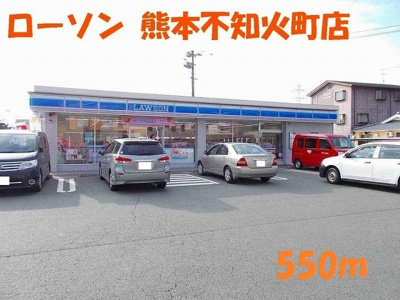 【周辺】 | コローレⅡ | ローソン熊本不知火町店まで550m