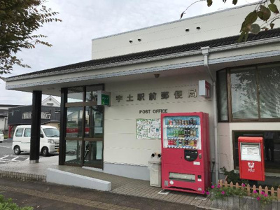 【周辺】 | エスポワール・Ｍ | 宇土駅前郵便局まで673ｍ