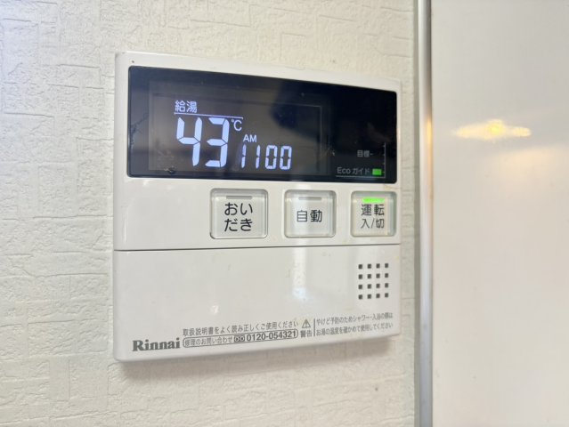 本巣市文殊（本巣駅）2階建　3SLDKのその他|給湯機器