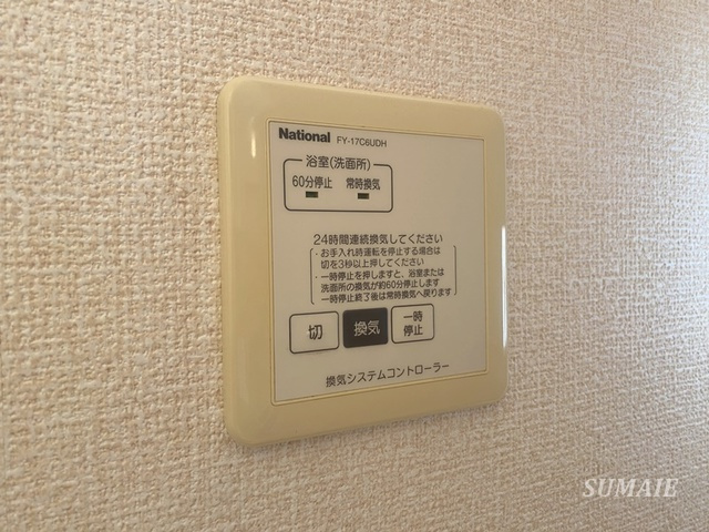 サンベルテ菅沼Ⅰの設備|設備充実！