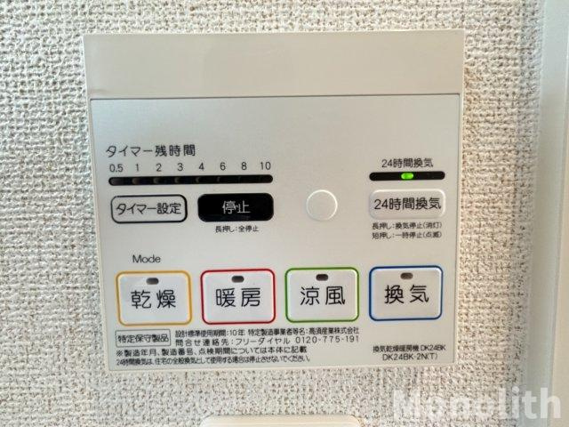 ジュリエスタ鳳の設備