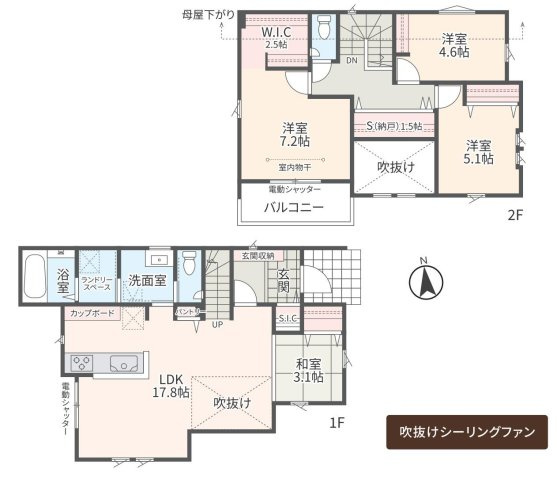 【間取り】 | 4SLDKは、サービスルーム、4つの居室、リビングダイニングキッチンを備えた広い間取りです。収納や趣味のスペースを確保しつつ、広々としたリビングで家族団らんを楽しめ、快適な暮らしを実現できるでしょう。